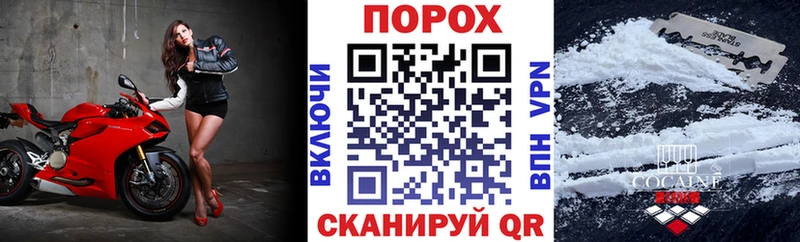 блэк спрут как зайти  Бирюч  АМФ Розовый 
