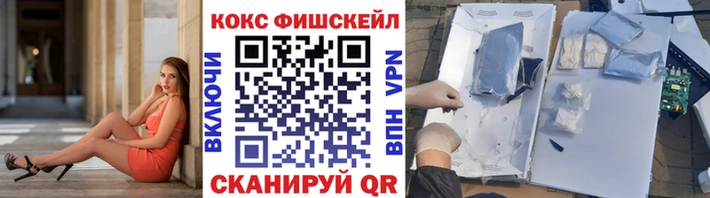 Кокаин VHQ  mega ссылка  Бирюч  магазин  наркотиков 