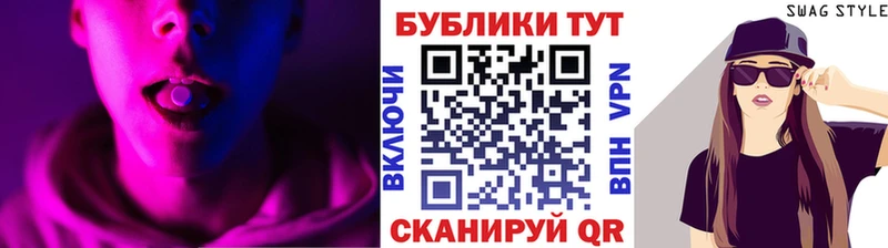 Ecstasy TESLA  купить  цена  Бирюч 