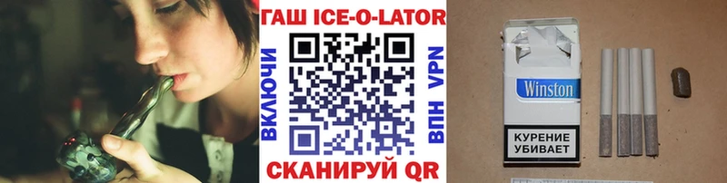 даркнет сайт  Бирюч  ГАШ убойный 