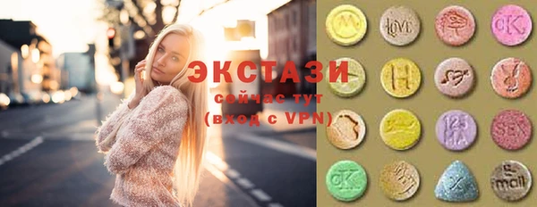 spice Нефтегорск