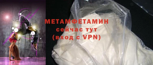 каннабис Нея