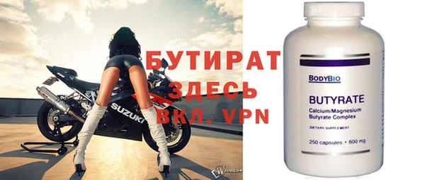 spice Нефтегорск
