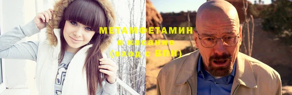 молекула духа Нефтекумск