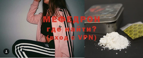 молекула духа Нефтекумск