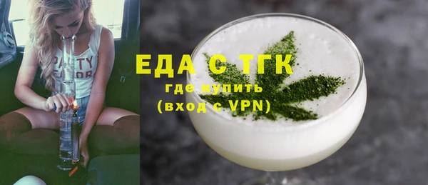 spice Нефтегорск