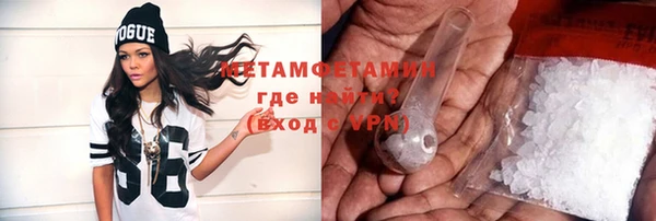 молекула духа Нефтекумск