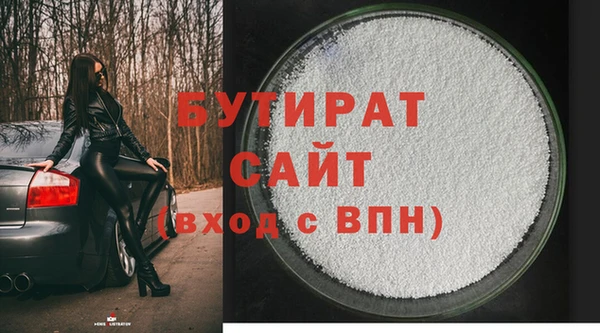 молекула духа Нефтекумск
