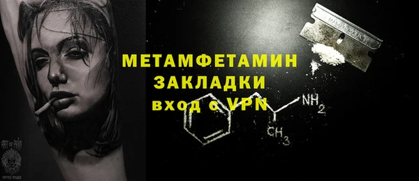 spice Нефтегорск