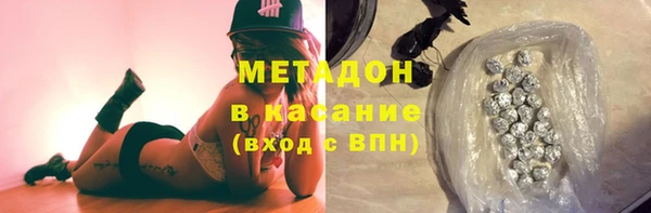 молекула духа Нефтекумск