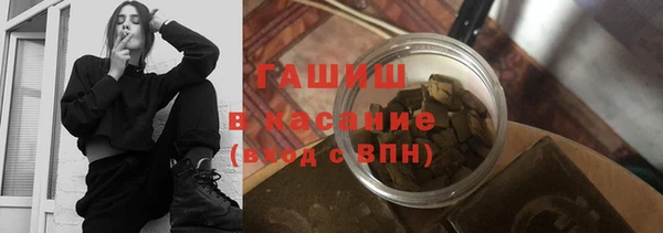 молекула духа Нефтекумск