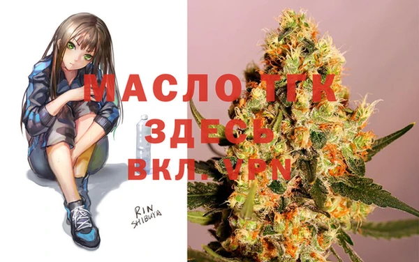 spice Нефтегорск