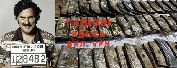 герыч Бикин
