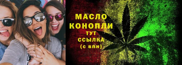 молекула духа Нефтекумск