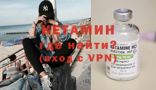spice Нефтегорск