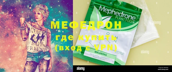 spice Нефтегорск