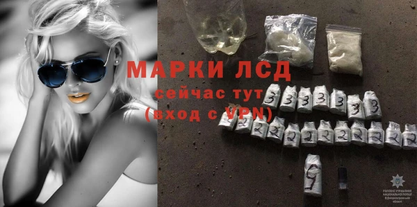 spice Нефтегорск