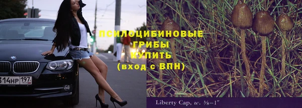 spice Нефтегорск