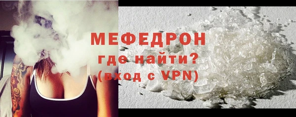 spice Нефтегорск