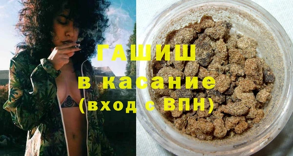 молекула духа Нефтекумск