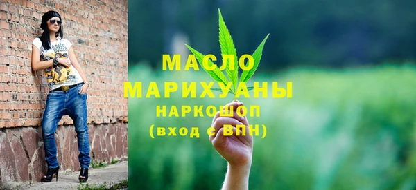 MESCALINE Заволжск