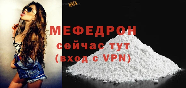 молекула духа Нефтекумск