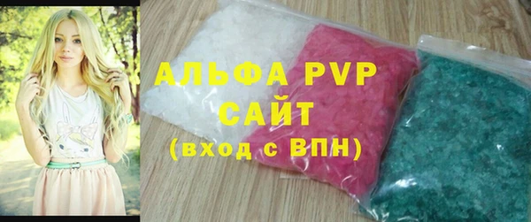 spice Нефтегорск