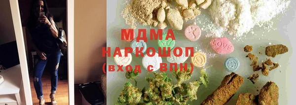 молекула духа Нефтекумск