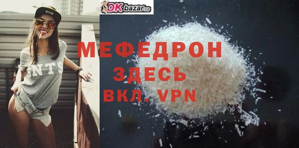 молекула духа Нефтекумск