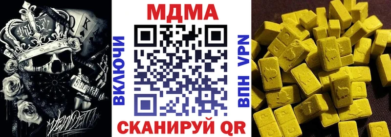 MDMA crystal  где купить наркотик  Бирюч 