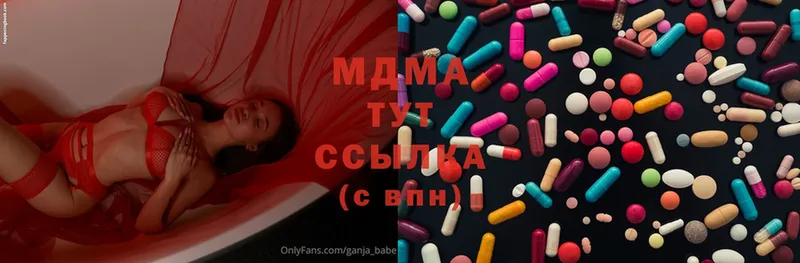 цены   гидра   MDMA кристаллы  Бирюч 