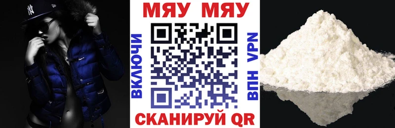 МЕФ мука hydra сайт мориарти формула Бирюч