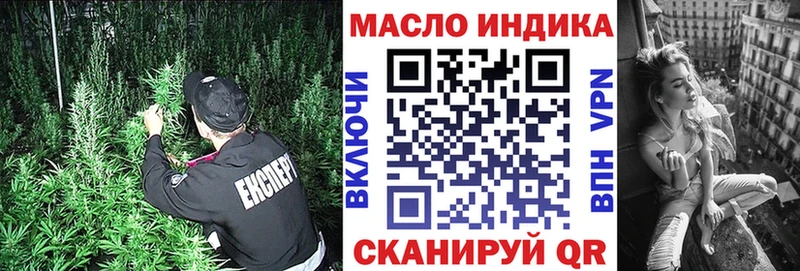 где купить наркоту  Бирюч  ТГК гашишное масло 