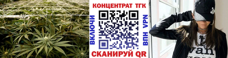ТГК вейп Бирюч