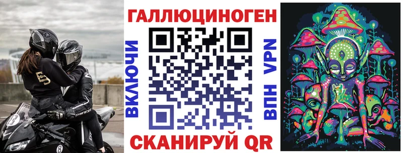 Галлюциногенные грибы MAGIC MUSHROOMS  Бирюч 